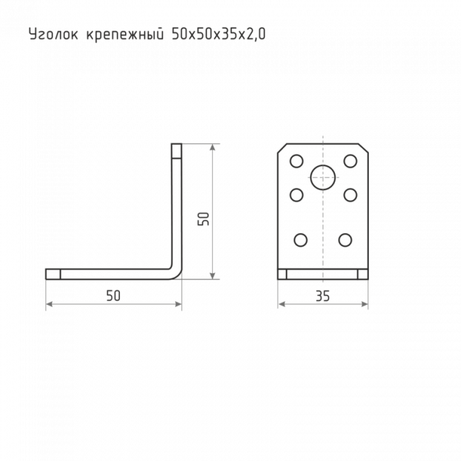 Уголок крепежный усиленный 50*50*35*2,0 цинк 50х50х35х2,0 мм — для бизнеса и офиса Уголок крепежный усиленный 50*50*35*2,0 цинк 50х50х35х2,0 мм — для бизнеса и офиса