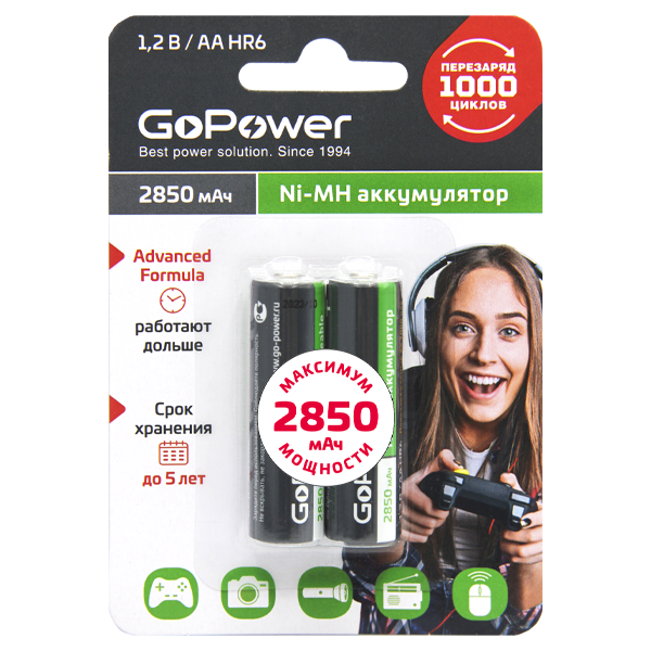 Аккумулятор бытовой GoPower HR6 AA BL2 NI-MH 2850mAh (2/20/240) блистер (2 шт.) Аккумулятор бытовой GoPower HR6 AA (00-00015318) — для бизнеса и офиса Аккумулятор бытовой GoPower HR6 AA BL2 NI-MH 2850mAh (2/20/240) блистер (2 шт.) Аккумулятор бытовой GoPower HR6 AA (00-00015318) — для бизнеса и офиса