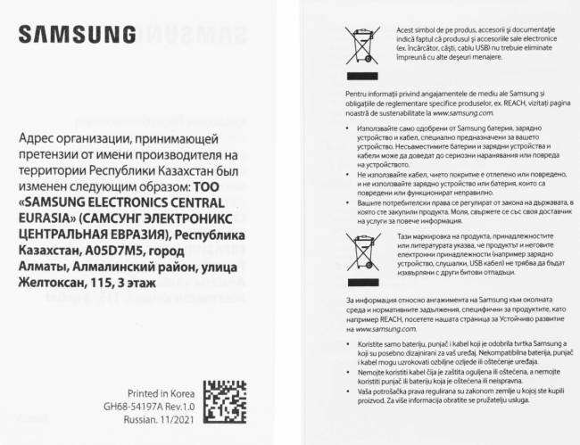 Кабель Samsung Electronics EP-DG930DWEGRU — для бизнеса и офиса Кабель Samsung Electronics EP-DG930DWEGRU — для бизнеса и офиса
