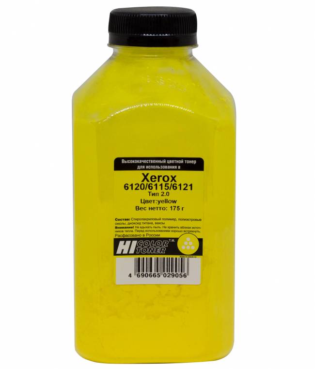 Тонер Hi-Black для Xerox Phaser 6120/6115/6121, Тип 2.0, Y, 175 г, банка — для бизнеса и офиса Тонер Hi-Black для Xerox Phaser 6120/6115/6121, Тип 2.0, Y, 175 г, банка — для бизнеса и офиса