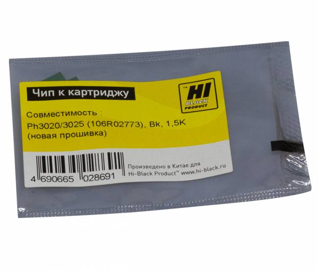 Чип Hi-Black к картриджу Xerox Phaser 3020/WC 3025 (106R02773), Bk, 1,5K (новая прошивка) — для бизнеса и офиса Чип Hi-Black к картриджу Xerox Phaser 3020/WC 3025 (106R02773), Bk, 1,5K (новая прошивка) — для бизнеса и офиса