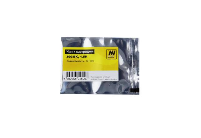 Чип Hi-Black к картриджу Ricoh Aficio SP 300 (406956), Bk, 1,5K — для бизнеса и офиса Чип Hi-Black к картриджу Ricoh Aficio SP 300 (406956), Bk, 1,5K — для бизнеса и офиса