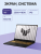 Ноутбук ASUS TUF F16 FX608JPR-QT093 — для бизнеса и офиса Ноутбук ASUS TUF F16 FX608JPR-QT093 — для бизнеса и офиса
