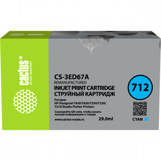 - Cactus 712 (CS-3ED67A) — для бизнеса и офиса - Cactus 712 (CS-3ED67A) — для бизнеса и офиса