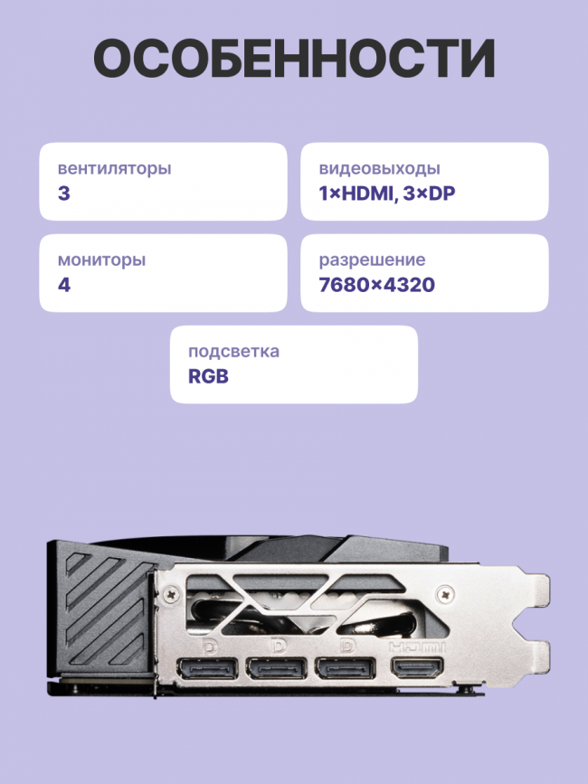 Видеокарта MSI GeForce RTX 5080 16G GAMING TRIO — для бизнеса и офиса Видеокарта MSI GeForce RTX 5080 16G GAMING TRIO — для бизнеса и офиса