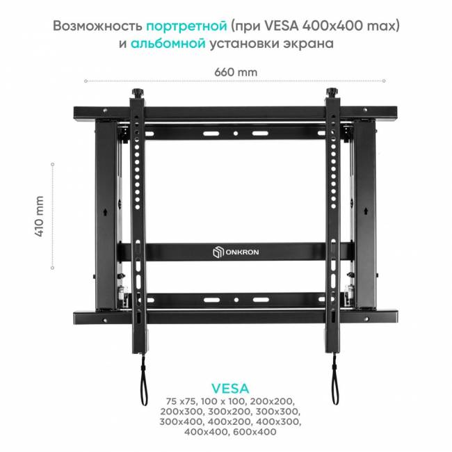 Кронштейн для ВИДЕОСТЕН ONKRON ONKRON PRO7M BLACK — для бизнеса и офиса Кронштейн для ВИДЕОСТЕН ONKRON ONKRON PRO7M BLACK — для бизнеса и офиса