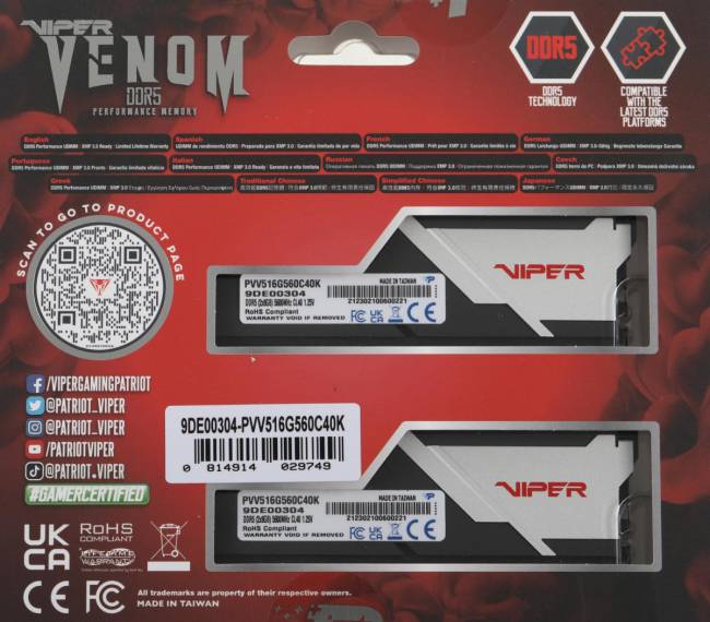 Память DDR5 2x8Gb 5600MHz Patriot PVV516G560C40K — для бизнеса и офиса Память DDR5 2x8Gb 5600MHz Patriot PVV516G560C40K — для бизнеса и офиса