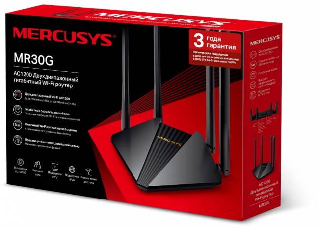 Маршрутизатор Mercusys MR30G — для бизнеса и офиса Маршрутизатор Mercusys MR30G — для бизнеса и офиса
