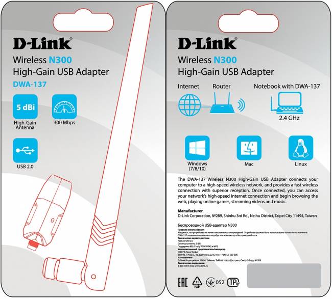 Адаптер D-Link DWA-137/C1A — для бизнеса и офиса Адаптер D-Link DWA-137/C1A — для бизнеса и офиса