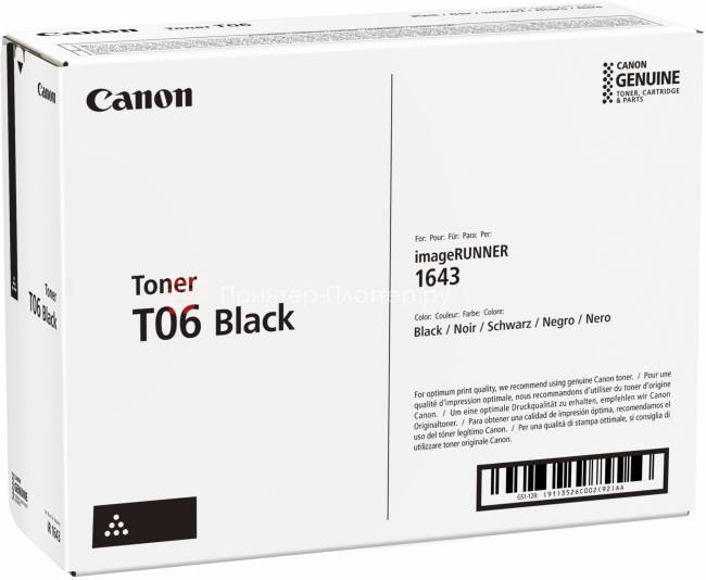 Тонер T06 Canon 1643iF/1643i, 20,5К (O) 3526C002 — для бизнеса и офиса Тонер T06 Canon 1643iF/1643i, 20,5К (O) 3526C002 — для бизнеса и офиса