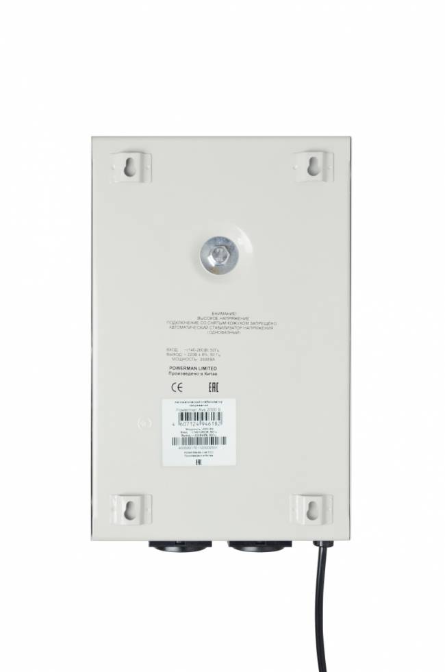 Стабилизатор POWERMAN AVS 2000S, ступенчатый регулятор, цифровые индикаторы уровней напряжения, 2000ВА, 140-260В, максимальный входной ток 15А, 2 евророзетки, IP-20, навесного исполнения, 310мм х 200мм х 68мм, 4,89 кг. POWERMAN AVS 2000S — для бизнеса и офиса Стабилизатор POWERMAN AVS 2000S, ступенчатый регулятор, цифровые индикаторы уровней напряжения, 2000ВА, 140-260В, максимальный входной ток 15А, 2 евророзетки, IP-20, навесного исполнения, 310мм х 200мм х 68мм, 4,89 кг. POWERMAN AVS 2000S — для бизнеса и офиса