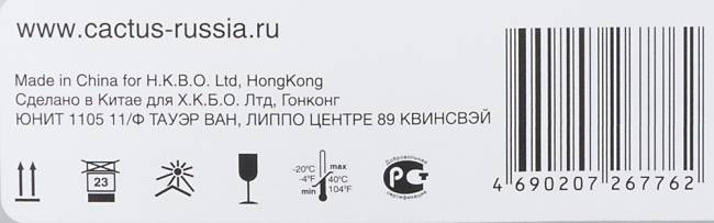 - Cactus CS-PH3260 — для бизнеса и офиса - Cactus CS-PH3260 — для бизнеса и офиса
