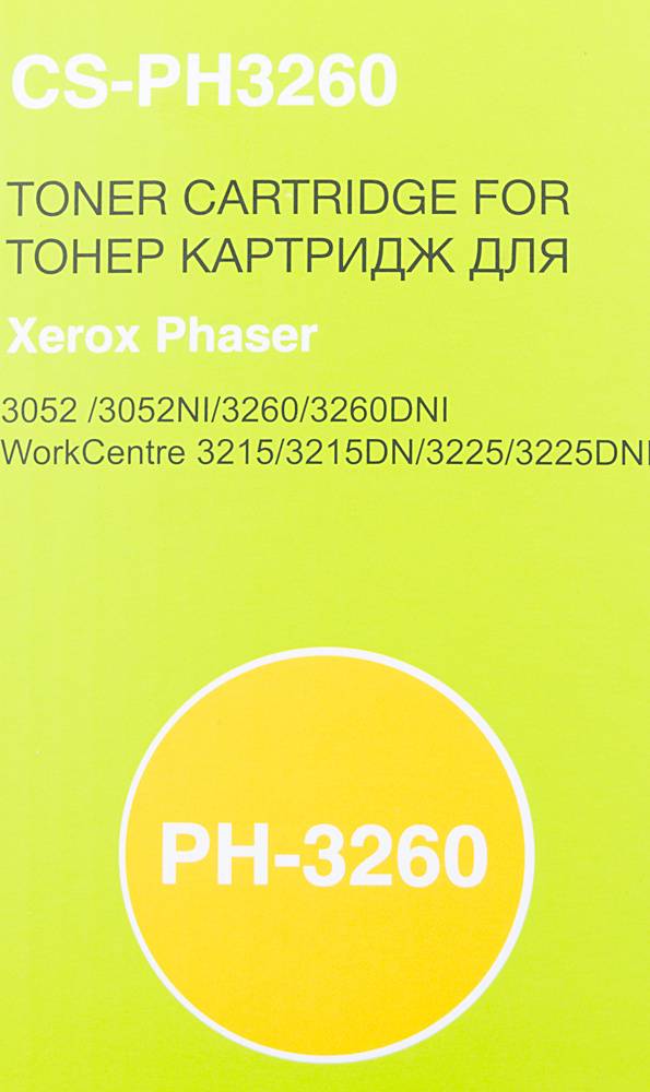 - Cactus CS-PH3260 — для бизнеса и офиса - Cactus CS-PH3260 — для бизнеса и офиса