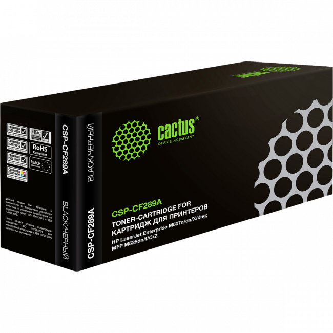 - Cactus CSP-CF289A — для бизнеса и офиса - Cactus CSP-CF289A — для бизнеса и офиса