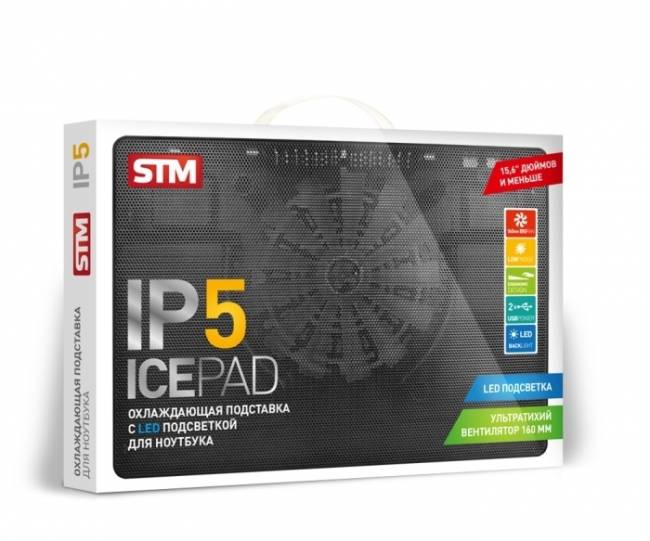 Подставка для ноутбука STM IP5 Blue — для бизнеса и офиса Подставка для ноутбука STM IP5 Blue — для бизнеса и офиса
