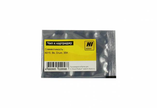 Чип Hi-Black к картриджу HP CP6015/6015N/6015DN/6015X (CB384A), Bk, Drum, 35K — для бизнеса и офиса Чип Hi-Black к картриджу HP CP6015/6015N/6015DN/6015X (CB384A), Bk, Drum, 35K — для бизнеса и офиса