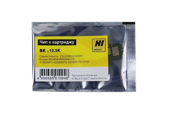Чип Hi-Black к картриджу Kyocera FS-2100/2100D/M3040dn/M3540dn (TK-3100), Bk, 12,5K — для бизнеса и офиса Чип Hi-Black к картриджу Kyocera FS-2100/2100D/M3040dn/M3540dn (TK-3100), Bk, 12,5K — для бизнеса и офиса