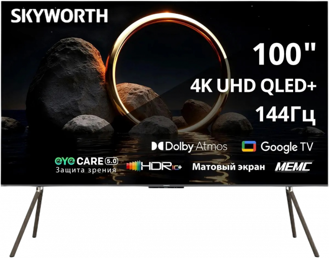 Телевизор ЖК 100'' Skyworth Skyworth 100Q79H — для бизнеса и офиса Телевизор ЖК 100'' Skyworth Skyworth 100Q79H — для бизнеса и офиса