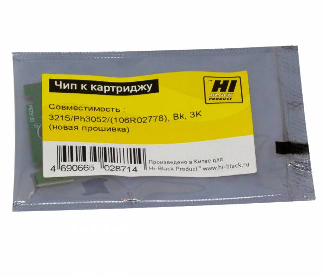 Чип Hi-Black к картриджу Xerox WC 3215/Phaser 3052/ (106R02778), Bk, 3K (новая прошивка) — для бизнеса и офиса Чип Hi-Black к картриджу Xerox WC 3215/Phaser 3052/ (106R02778), Bk, 3K (новая прошивка) — для бизнеса и офиса