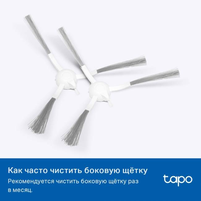 Комплект запчастей для роботов-пылесосов Tapo TP-Link Tapo RVA100 — для бизнеса и офиса Комплект запчастей для роботов-пылесосов Tapo TP-Link Tapo RVA100 — для бизнеса и офиса
