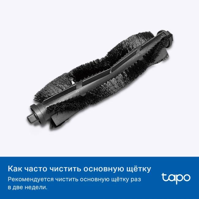 Комплект запчастей для роботов-пылесосов Tapo TP-Link Tapo RVA100 — для бизнеса и офиса Комплект запчастей для роботов-пылесосов Tapo TP-Link Tapo RVA100 — для бизнеса и офиса