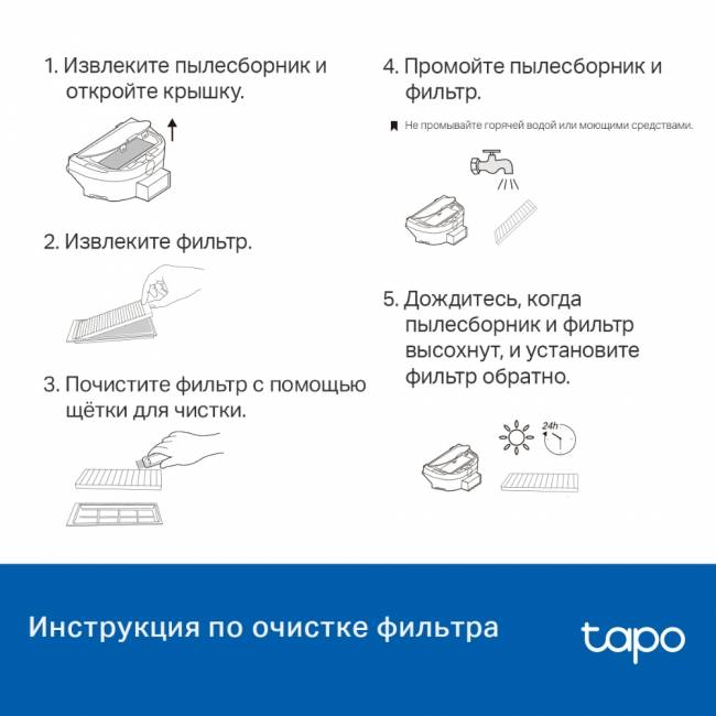 Комплект запчастей для роботов-пылесосов Tapo TP-Link Tapo RVA100 — для бизнеса и офиса Комплект запчастей для роботов-пылесосов Tapo TP-Link Tapo RVA100 — для бизнеса и офиса