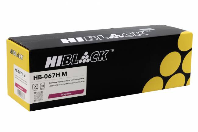 Картридж Hi-Black (HB-067H M) Canon i-Sensys LBP-631/633/MF651/655/657, M, 2,35K — для бизнеса и офиса Картридж Hi-Black (HB-067H M) Canon i-Sensys LBP-631/633/MF651/655/657, M, 2,35K — для бизнеса и офиса