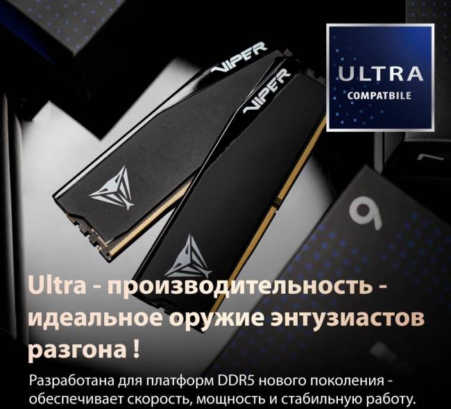 Память DDR5 2x16GB 6000MHz Patriot VEU532G6028K — для бизнеса и офиса Память DDR5 2x16GB 6000MHz Patriot VEU532G6028K — для бизнеса и офиса