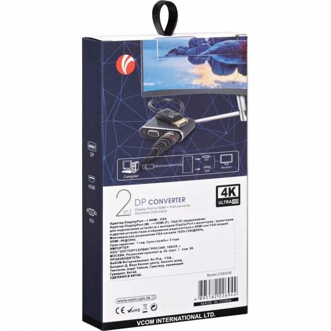 Кабель-переходник DisplayPort(M) ---> HDMI(F)+VGA(F)4K@30Hz VCOM Allum shell<CG640M-0.15> Кабель-переходник VCOM DisplayPort M/HDMI F/VGA F (CG640M-0.15) — для бизнеса и офиса Кабель-переходник DisplayPort(M) ---> HDMI(F)+VGA(F)4K@30Hz VCOM Allum shell<CG640M-0.15> Кабель-переходник VCOM DisplayPort M/HDMI F/VGA F (CG640M-0.15) — для бизнеса и офиса