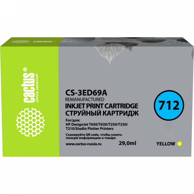 - Cactus CS-3ED69A — для бизнеса и офиса - Cactus CS-3ED69A — для бизнеса и офиса