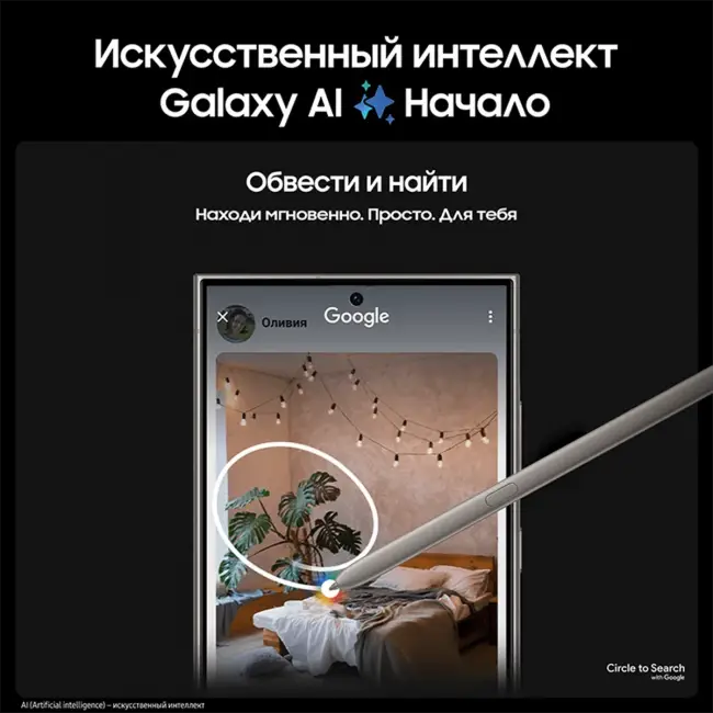 Смартфон Samsung SM-S928BZVGCAU — для бизнеса и офиса