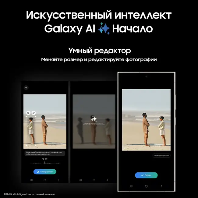 Смартфон Samsung SM-S928BZVGCAU — для бизнеса и офиса