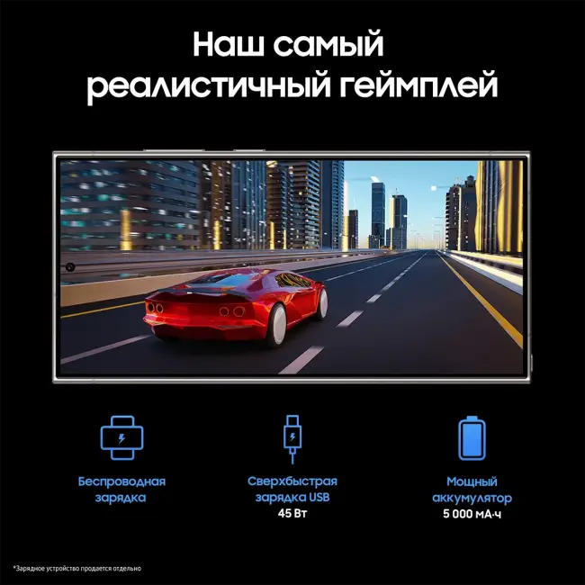 Смартфон Samsung SM-S928BZVGCAU — для бизнеса и офиса