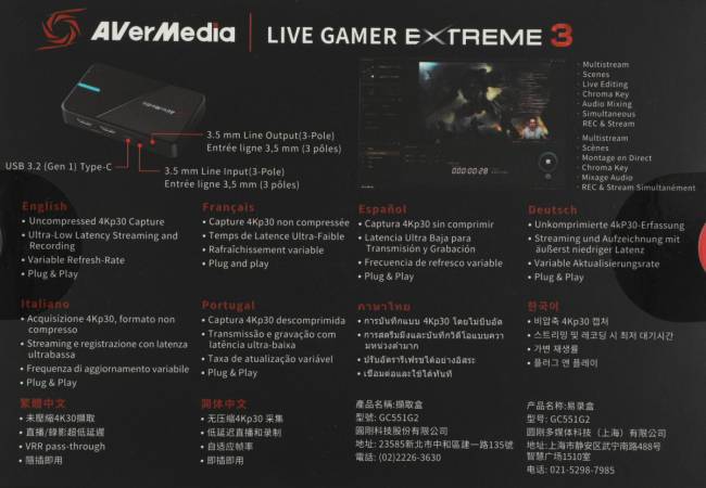 Карта видеозахвата AverMedia LIVE GAMER EXTREME 3 — для бизнеса и офиса Карта видеозахвата AverMedia LIVE GAMER EXTREME 3 — для бизнеса и офиса