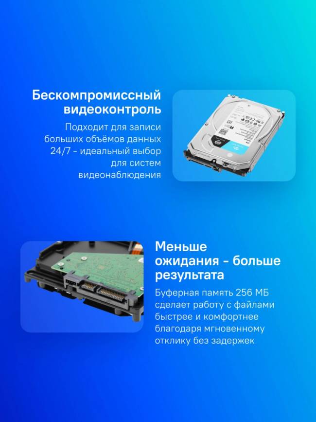 Жесткий диск Seagate ST4000VX016 — для бизнеса и офиса Жесткий диск Seagate ST4000VX016 — для бизнеса и офиса