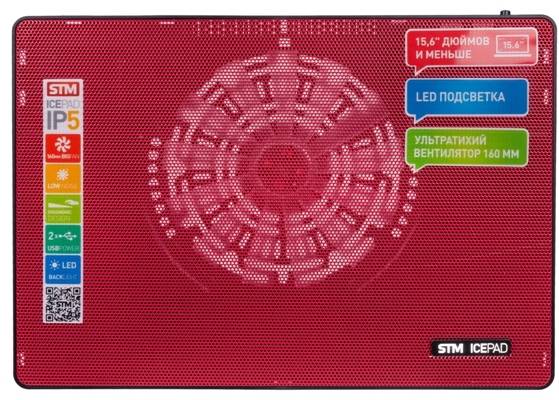 Подставка для ноутбука STM IP5 Red — для бизнеса и офиса Подставка для ноутбука STM IP5 Red — для бизнеса и офиса