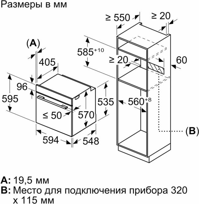 Встраиваемый духовой шкаф Bosch Bosch HQG572EB3 — для бизнеса и офиса Встраиваемый духовой шкаф Bosch Bosch HQG572EB3 — для бизнеса и офиса