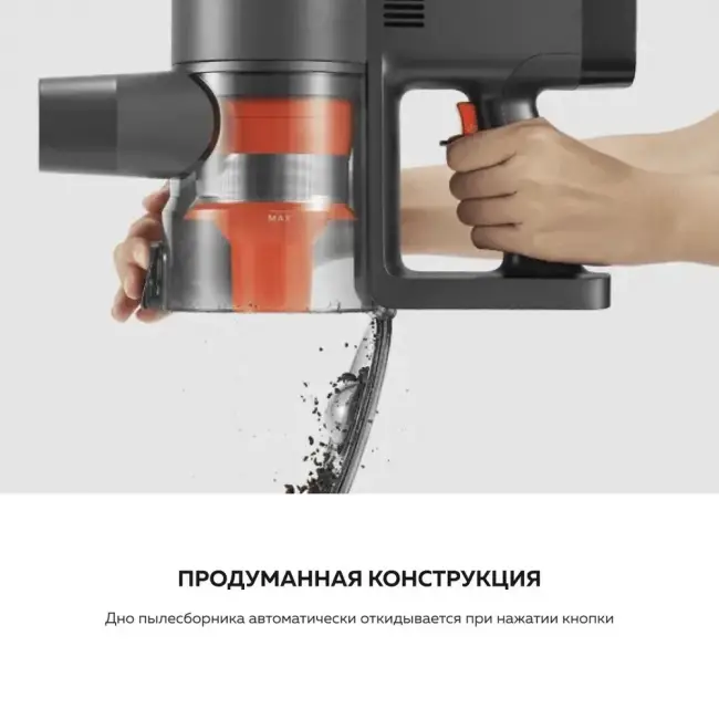 Пылесос Xiaomi Vacuum Cleaner G20 Max EU Вертикальный пылесос Xiaomi Vacuum Cleaner G20 Max EU (BHR8828EU) — для бизнеса и офиса