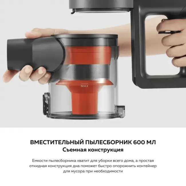 Пылесос Xiaomi Vacuum Cleaner G20 Max EU Вертикальный пылесос Xiaomi Vacuum Cleaner G20 Max EU (BHR8828EU) — для бизнеса и офиса