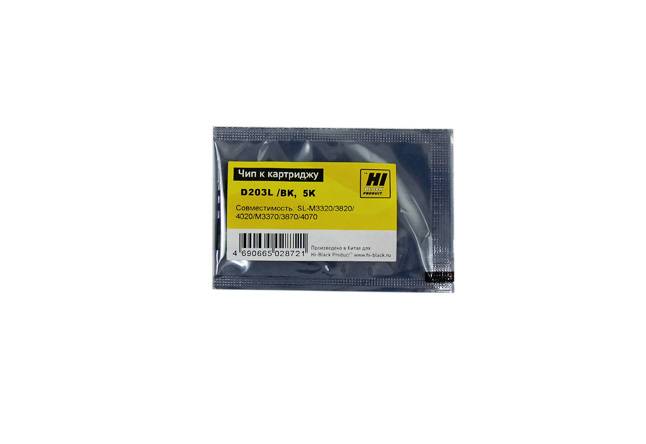 Чип Hi-Black к картриджу Samsung SL-M3320/3820/3870 (D203L), Bk, 5K (новая прошивка) — для бизнеса и офиса Чип Hi-Black к картриджу Samsung SL-M3320/3820/3870 (D203L), Bk, 5K (новая прошивка) — для бизнеса и офиса