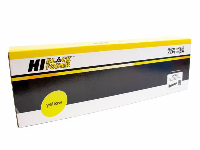 Тонер-картридж Hi-Black (HB-CF302A) для HP CLJ Enterprise M880/M880z, №827A , Y, 32K — для бизнеса и офиса