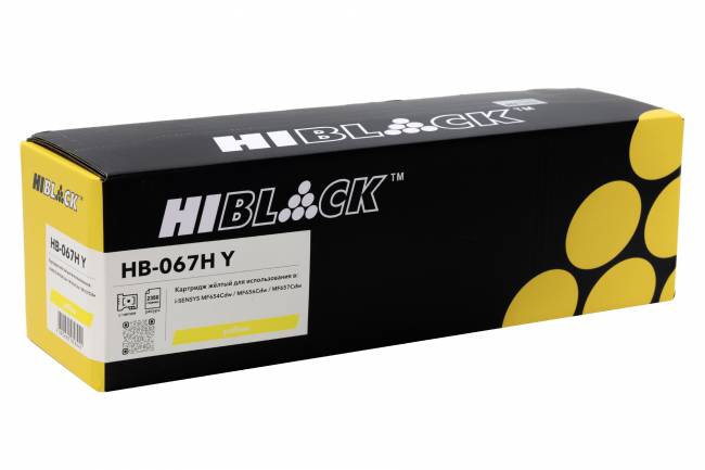 Картридж Hi-Black (HB-067H Y) Canon i-Sensys LBP-631/633/MF651/655/657, Y, 2,35K — для бизнеса и офиса Картридж Hi-Black (HB-067H Y) Canon i-Sensys LBP-631/633/MF651/655/657, Y, 2,35K — для бизнеса и офиса