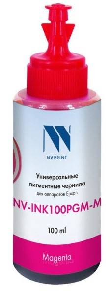 - NV Print NV-INK100PGM-M — для бизнеса и офиса - NV Print NV-INK100PGM-M — для бизнеса и офиса