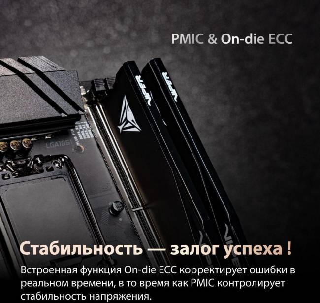 Память DDR5 2x32GB 6000MHz Patriot VEU564G6028K — для бизнеса и офиса Память DDR5 2x32GB 6000MHz Patriot VEU564G6028K — для бизнеса и офиса