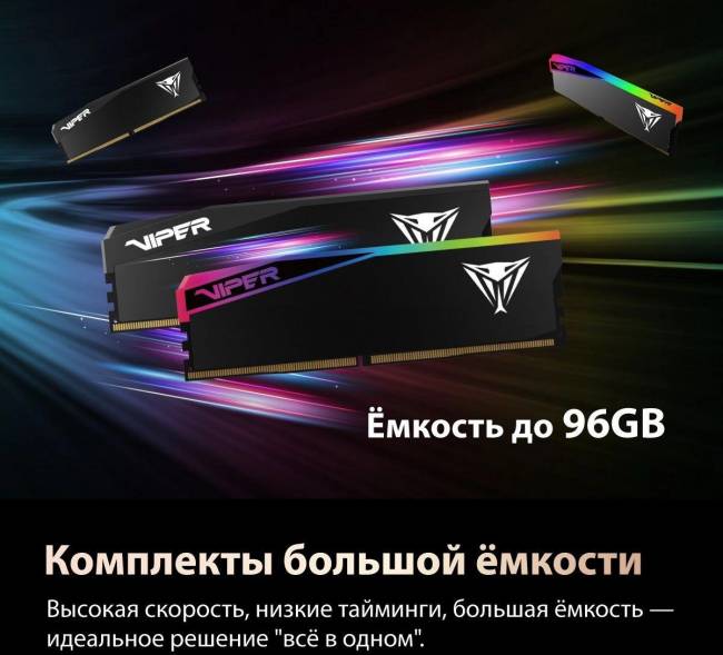 Память DDR5 2x32GB 6000MHz Patriot VEU564G6028K — для бизнеса и офиса Память DDR5 2x32GB 6000MHz Patriot VEU564G6028K — для бизнеса и офиса