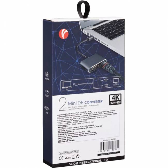 Кабель-переходник miniDisplayPort(M) ---> HDMI(F)+VGA(F)4K@30Hz VCOM Allum shell<CG646M-0.15> Кабель-переходник VCOM Mini DisplayPort M/HDMI F/VGA F (CG646M-0.15) — для бизнеса и офиса Кабель-переходник miniDisplayPort(M) ---> HDMI(F)+VGA(F)4K@30Hz VCOM Allum shell<CG646M-0.15> Кабель-переходник VCOM Mini DisplayPort M/HDMI F/VGA F (CG646M-0.15) — для бизнеса и офиса