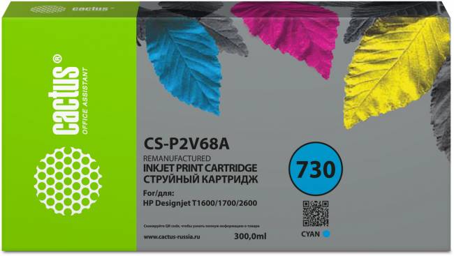 - Cactus CS-P2V68A — для бизнеса и офиса - Cactus CS-P2V68A — для бизнеса и офиса