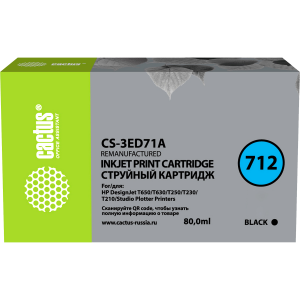 - Cactus CS-3ED71A