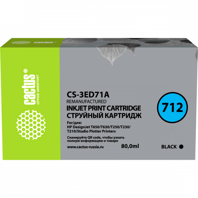 - Cactus CS-3ED71A — для бизнеса и офиса - Cactus CS-3ED71A — для бизнеса и офиса
