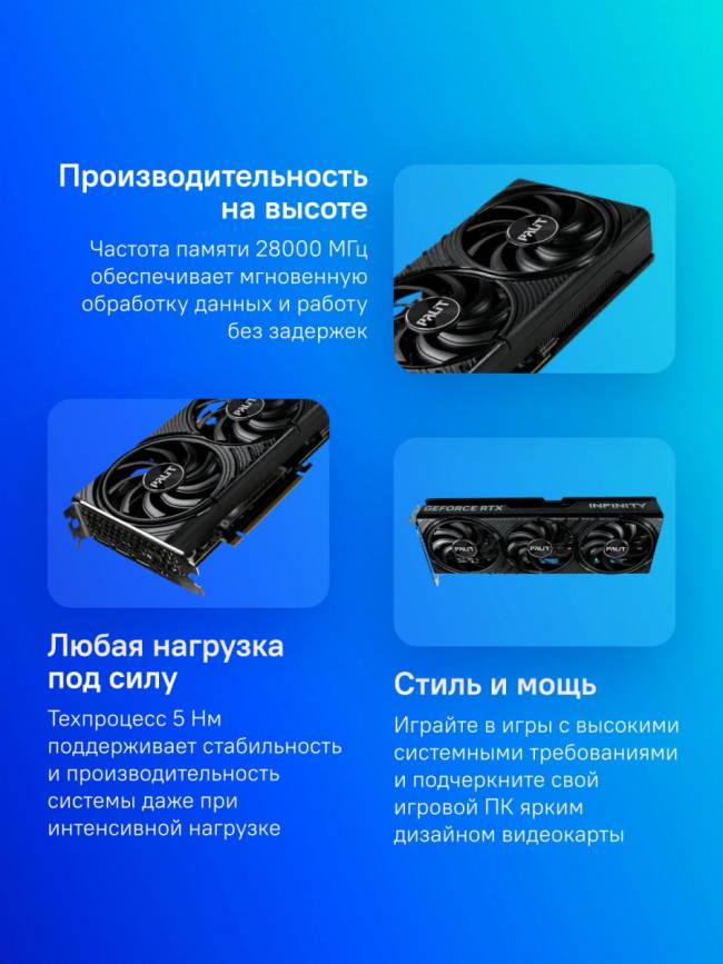 Видеокарта Palit NE75070019K9-GB2050S — для бизнеса и офиса Видеокарта Palit NE75070019K9-GB2050S — для бизнеса и офиса